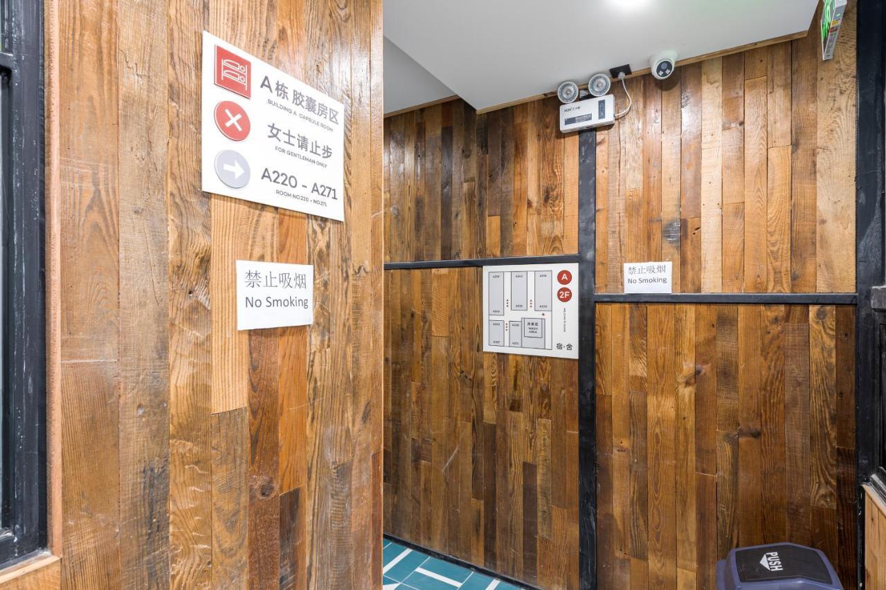 Hello Chengdu International Youth Hostel Екстер'єр фото